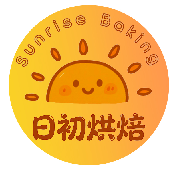 日初烘焙
